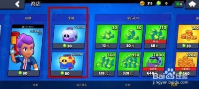 荒野乱斗英雄获取全攻略