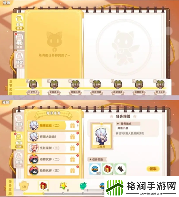 皮卡堂之梦想起源经验怎么获得