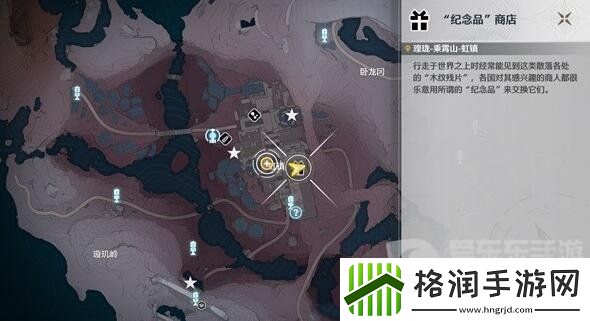 鸣潮1.1食谱如何获取