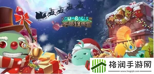 不思议迷宫圣诞大作战2021怎么玩