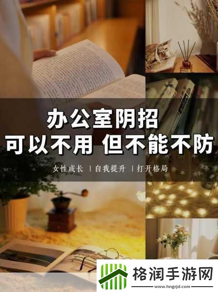 能不能在办公室干湿你当然可以