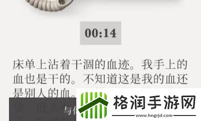 失落记忆黑色公文包的密码多少