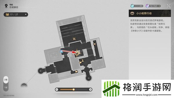 崩坏星穹铁道林中小屋成就达成攻略