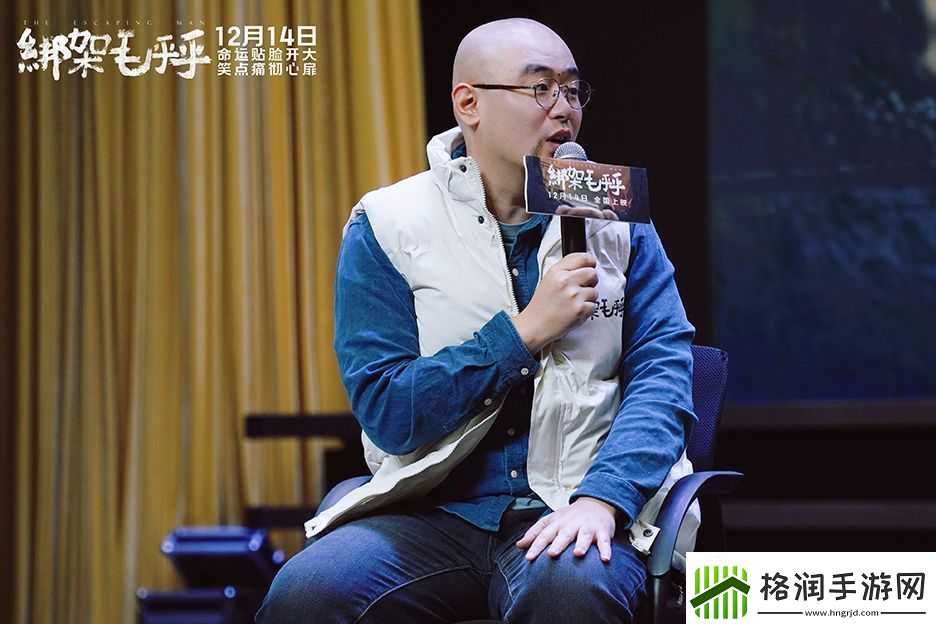 电影绑架毛乎乎北京高校路演