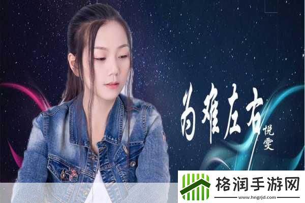 左右为难1v3陈今今