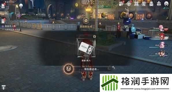 崩坏星穹铁道梦境护照不夜之城贴纸全收集