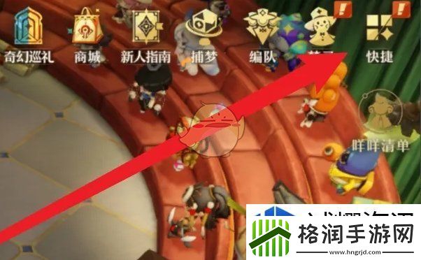 无尽梦回怎么置换材料