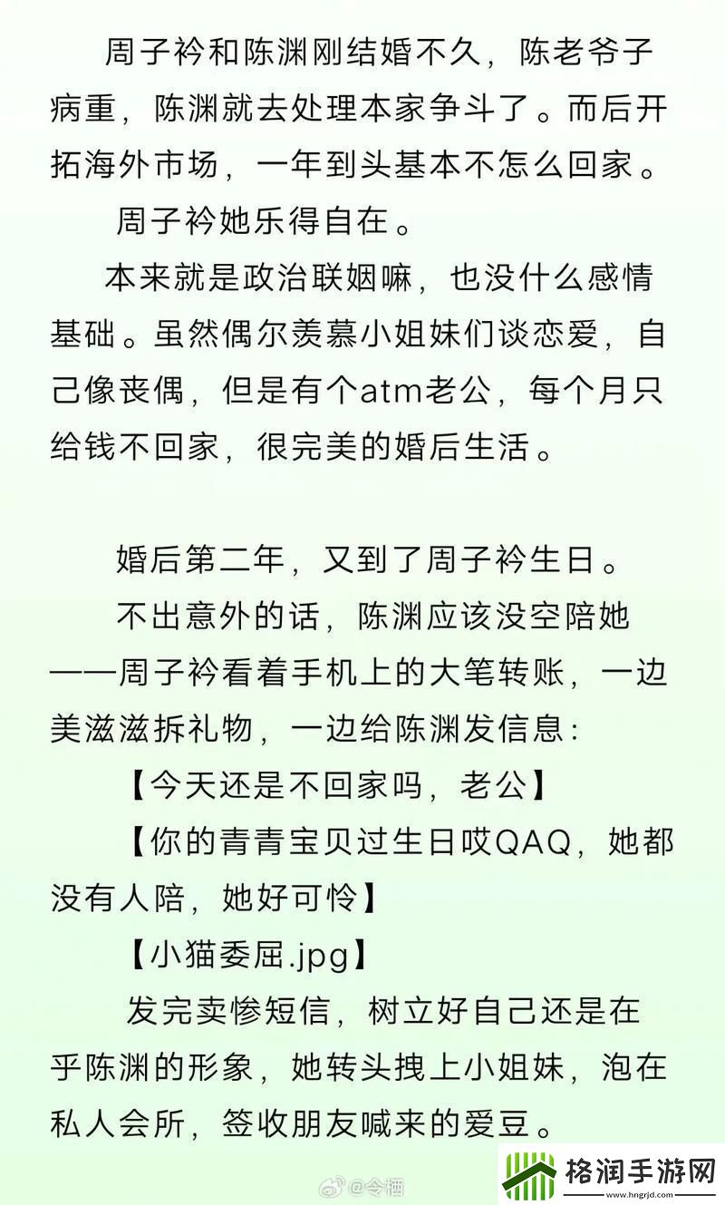 谁说科技界无浪漫