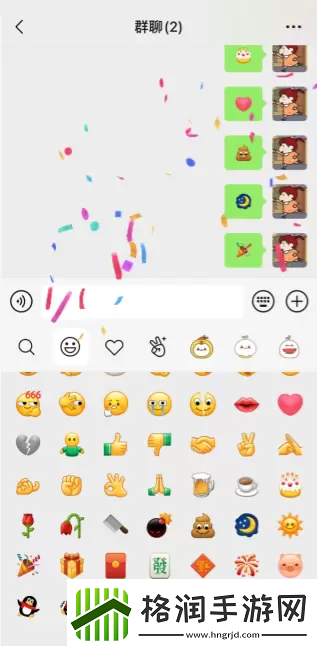 2022微信满屏特效代码2022微信满屏特效代码一览