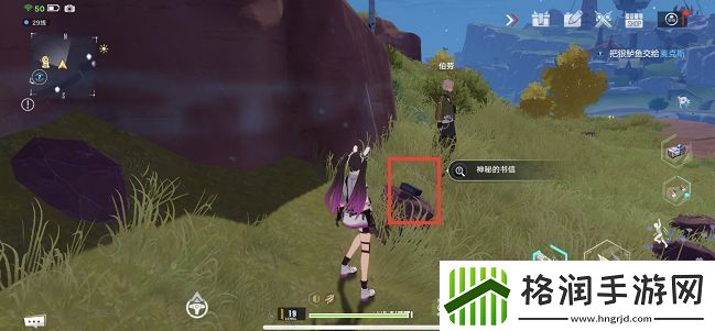 幻塔神秘的书信委托在哪