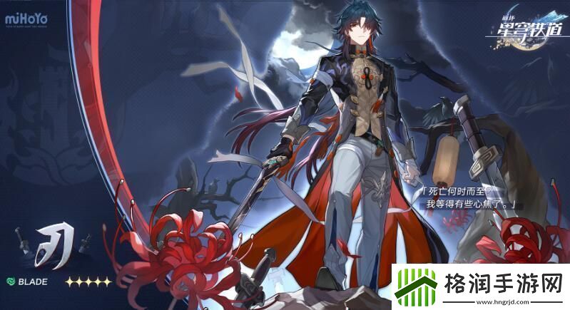 崩坏星穹铁道1.6前瞻什么时候开始