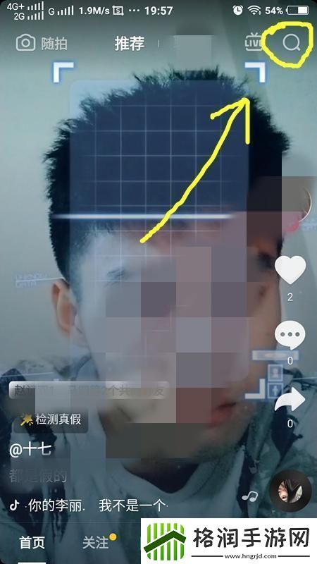 卡点拍照怎么拍