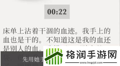 失落记忆黑色公文包的密码多少