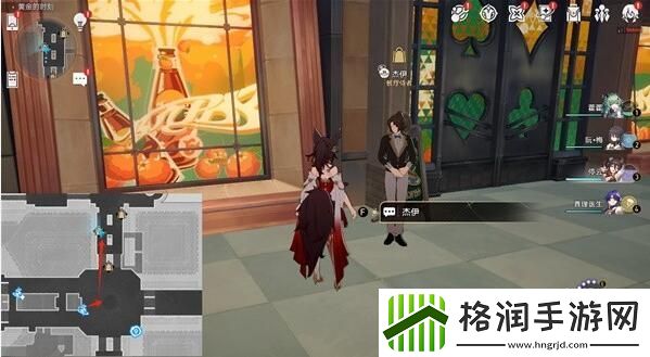 崩坏星穹铁道梦境护照不夜之城贴纸全收集