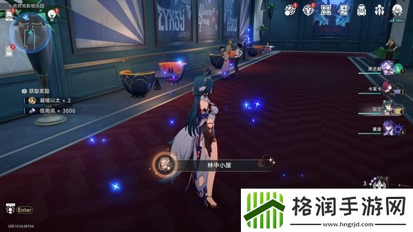 崩坏星穹铁道林中小屋成就达成攻略