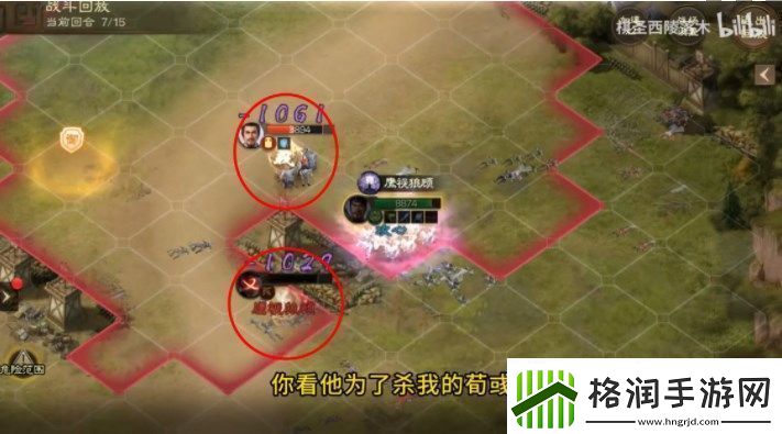 三国志战棋版三马同槽阵容怎么玩