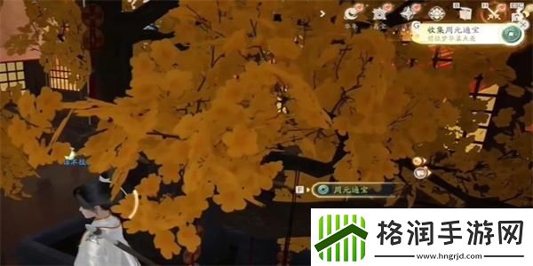 射雕周元通宝怎么收集射雕周元通宝收集攻略介绍