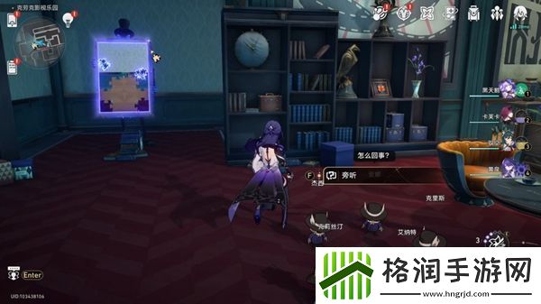 崩坏星穹铁道林中小屋成就达成攻略