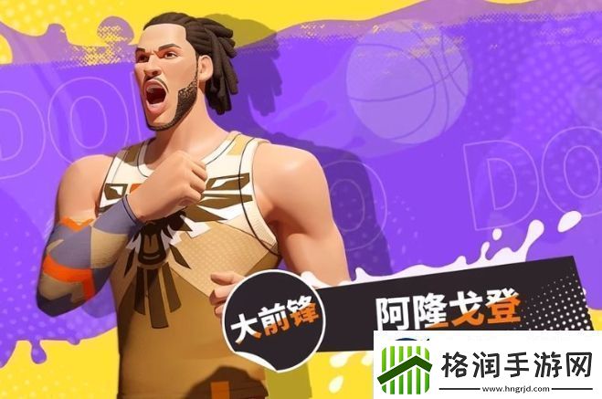 全明星街球派对阿隆戈登基本信息介绍