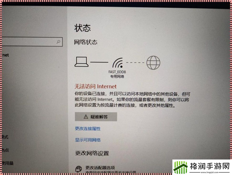 插线电脑“翻脸”