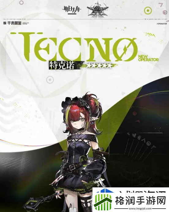 明日方舟特克诺强度怎么样