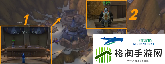 魔兽世界20周年庆典事件轮换方法是啥游戏攻略