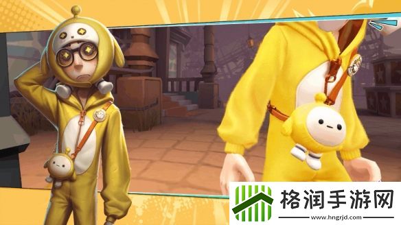 第五人格幸运儿皮肤蛋小黄的好朋友什么样