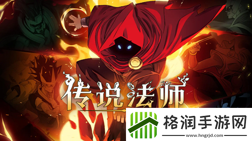 传说法师残酷的象棋钟效果介绍