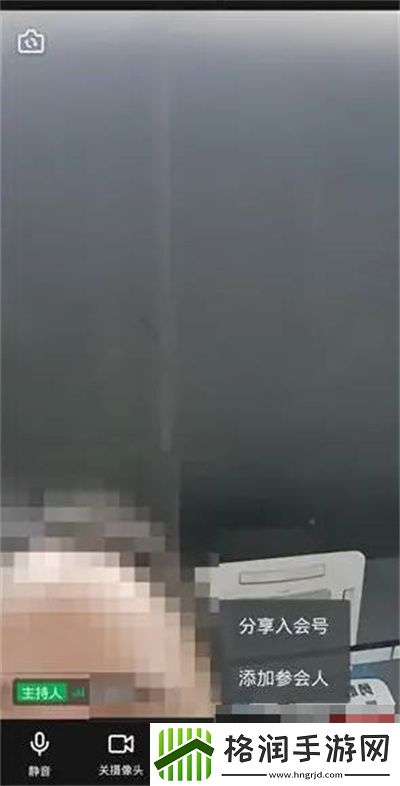 钉钉怎么设置虚拟背景