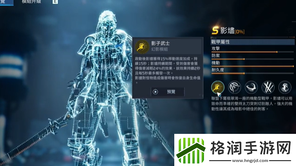 星球重启影烬和霜巨人哪个好