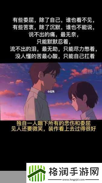 被抱起来撞到哭是什么体验
