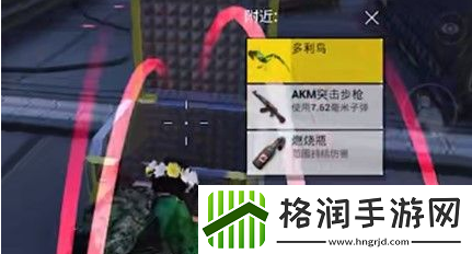 和平精英多利鸟使用攻略