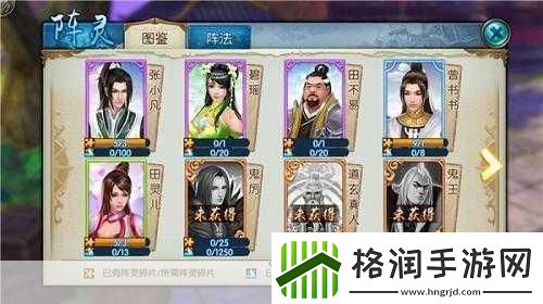 诛仙手游八凶玄火玩法全攻略