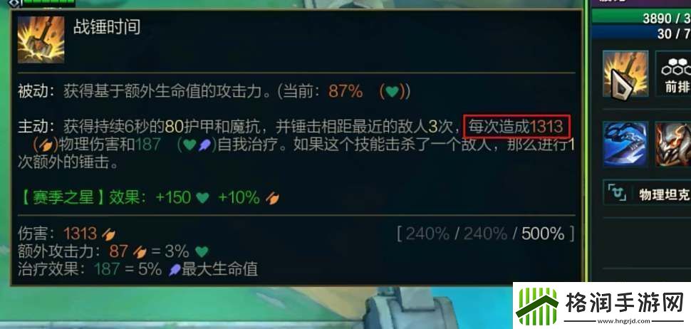 云顶之弈s10波比阵容怎么搭配