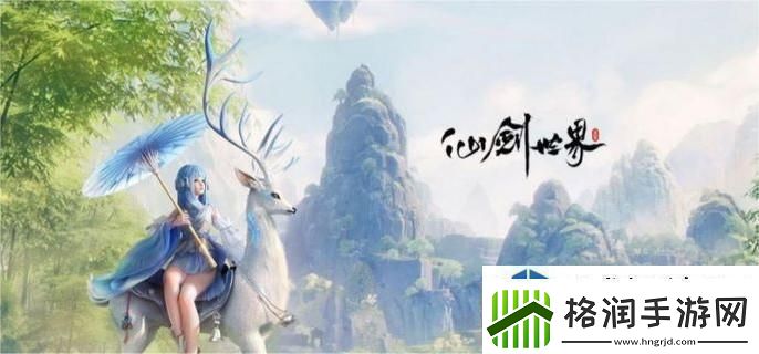 仙剑世界白河村宝箱在哪