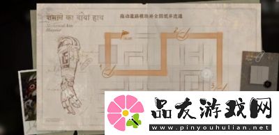 重返未来1999鬃毛的左手第四天完成攻略介绍