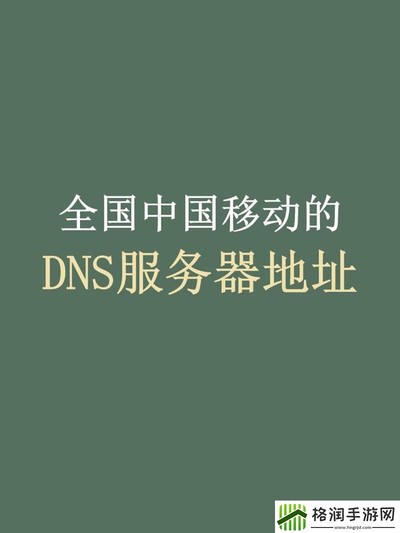 日本免费服务器IP