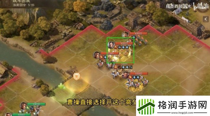 三国志战棋版三马同槽阵容怎么玩