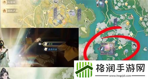 射雕各武器隐藏技能怎么获得