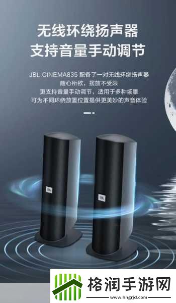 JBL698家庭影院