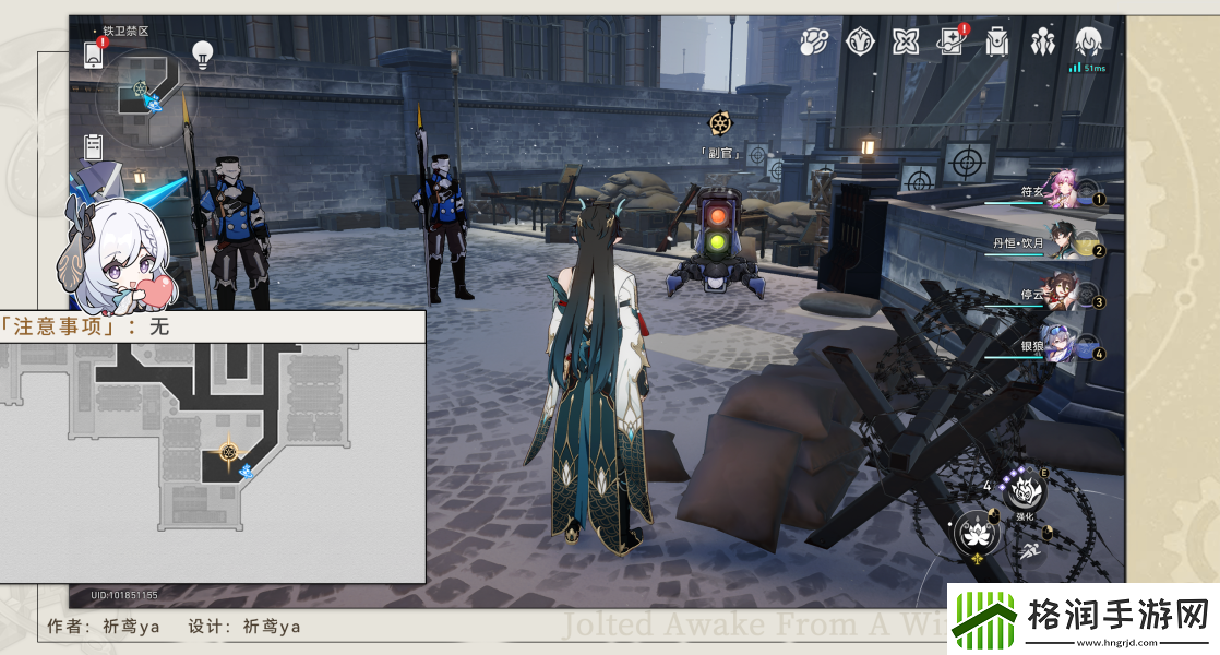 崩坏星穹铁道北风造英雄成就