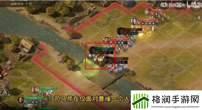 三国志战棋版三马同槽阵容怎么玩