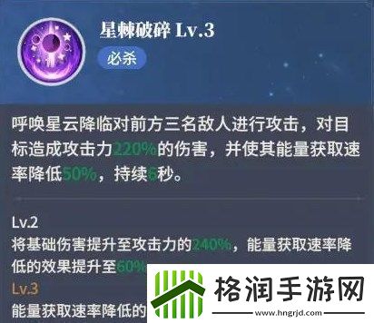 心之归途怎么玩