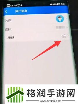 智慧中小学怎么添加第二个孩子的名字