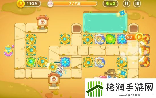 保卫萝卜4波仔很忙第6关攻略