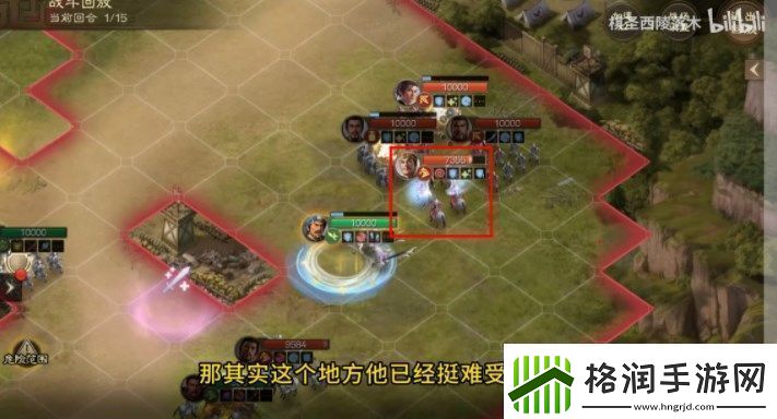 三国志战棋版三马同槽阵容怎么玩