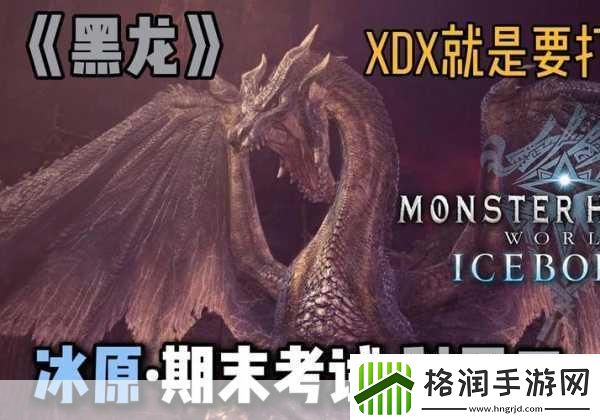 怪物猎人系列深度探讨