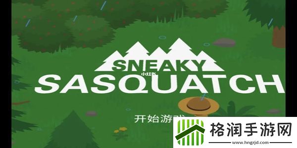 捣蛋大脚怪藏宝图位置介绍