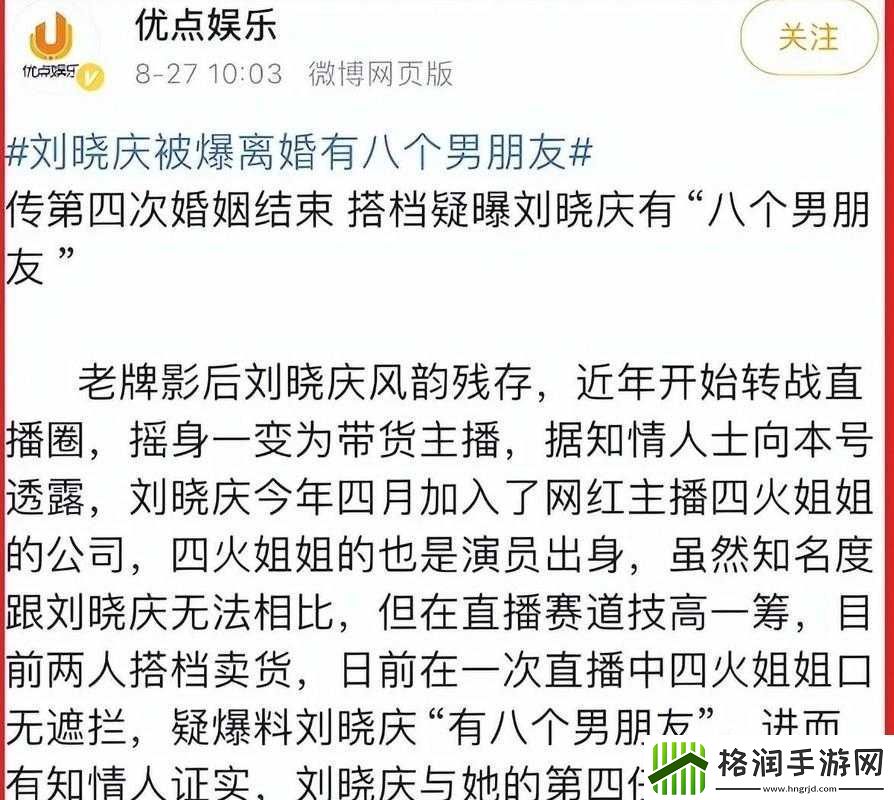 17c独家爆料免费