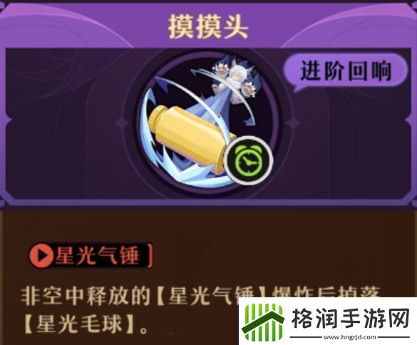 无尽梦回平民微氪玩法